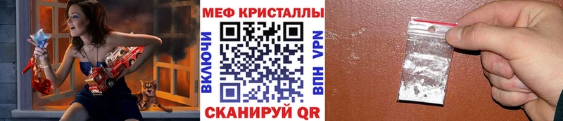 Цена Емва Конопля Меф мяу мяу Alpha PVP Псилоцибиновые грибы Cocaine Гашиш