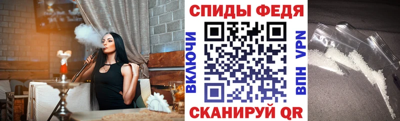 Амфетамин Розовый Емва