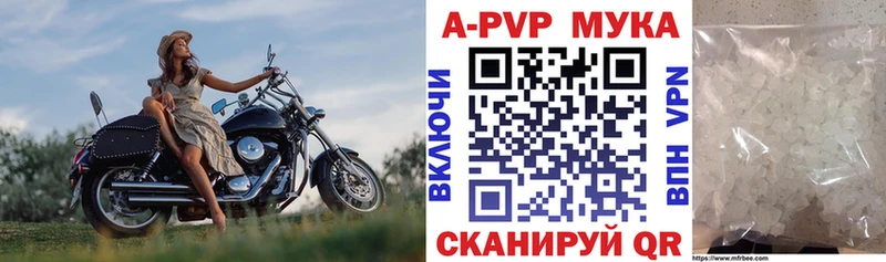 Alpha-PVP Crystall Емва