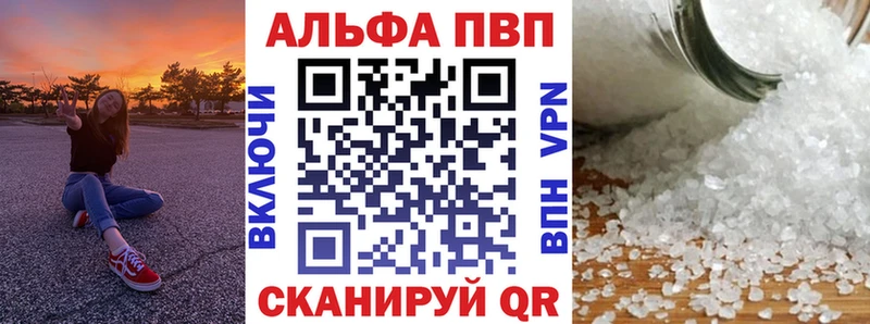 площадка какой сайт  Емва  APVP Crystall  цена наркотик 