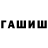 APVP мука DJReverendBrian