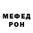 КЕТАМИН VHQ Madona Usubian