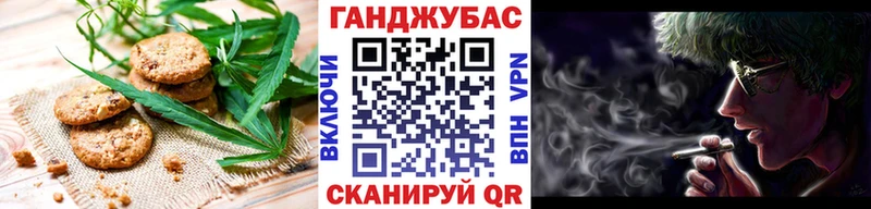 Печенье с ТГК конопля  Емва 