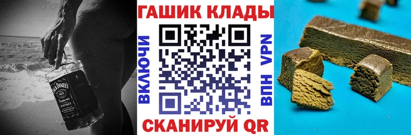 Гашиш убойный  mega tor  Емва 