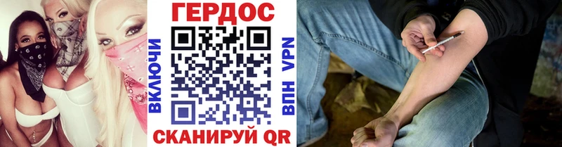 ГЕРОИН хмурый  где найти наркотики  Емва 