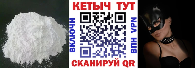 что такое   Емва  КЕТАМИН ketamine 