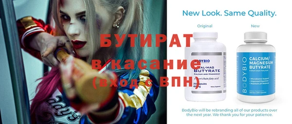 прущий лед Гусиноозёрск