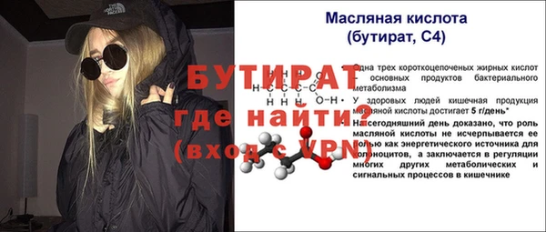Альфа ПВП Гусев