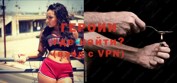 твердый Горняк