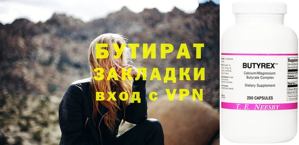Альфа ПВП Гусев