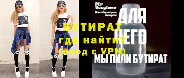 кокаин перу Горнозаводск