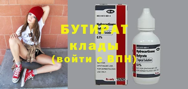 кокаин перу Горнозаводск
