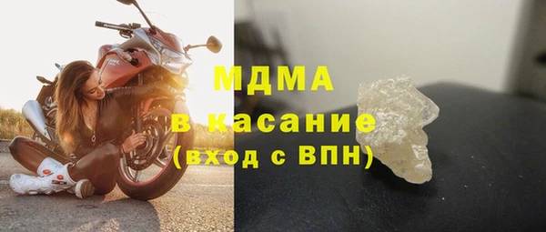 MDMA Premium VHQ Володарск