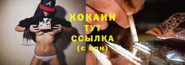 кокаин перу Горнозаводск