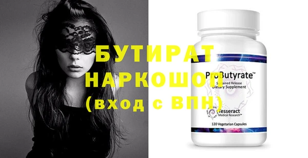 прущий лед Гусиноозёрск