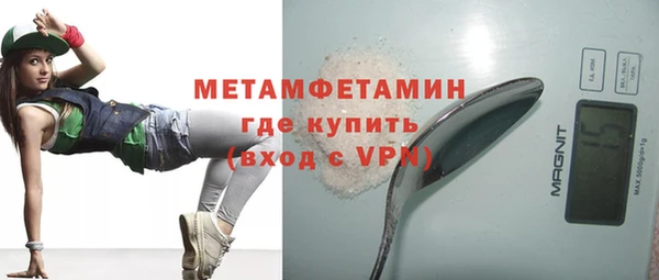 первитин Горно-Алтайск