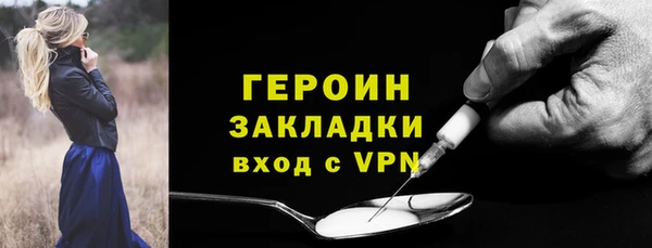 прущий лед Гусиноозёрск