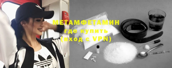 твердый Горняк