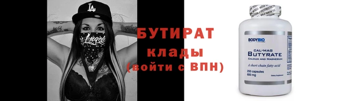 твердый Горняк