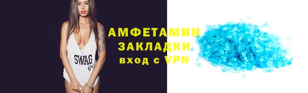 прущий лед Гусиноозёрск