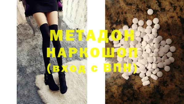 первитин Горно-Алтайск
