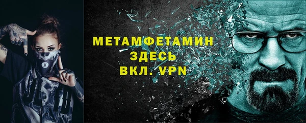 кокаин перу Горнозаводск