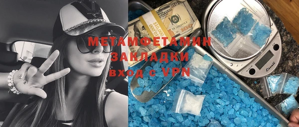 первитин Горно-Алтайск