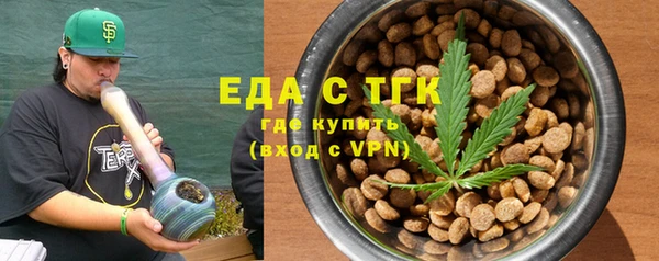 первитин Горно-Алтайск