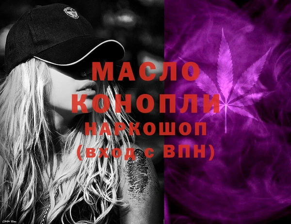 мескалин Волосово