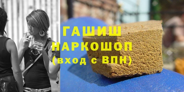 первитин Горно-Алтайск