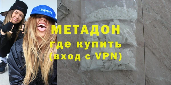 Альфа ПВП Гусев