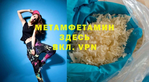 Альфа ПВП Гусев