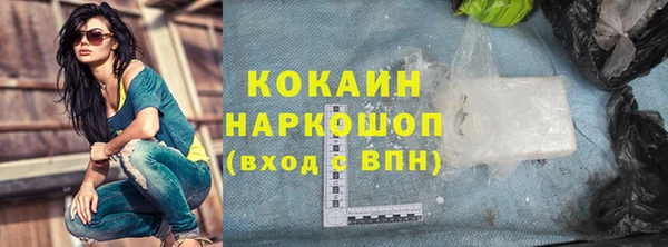 кокаин перу Горнозаводск