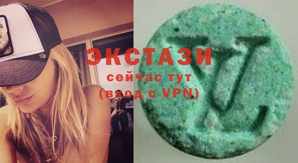 марихуана Волоколамск