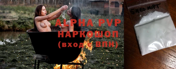 первитин Горно-Алтайск