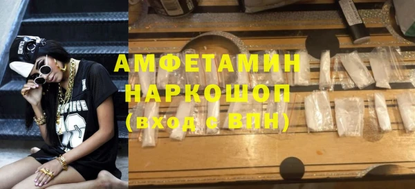 первитин Горно-Алтайск