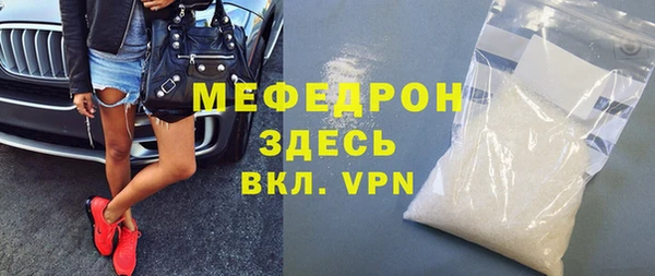 твердый Горняк