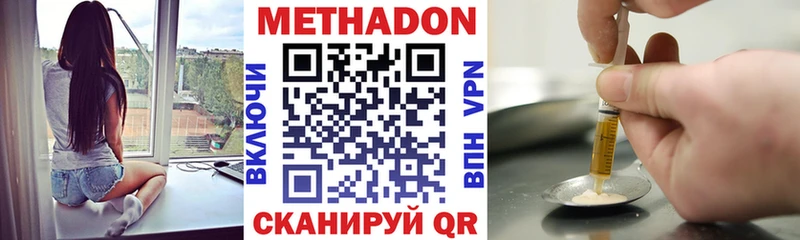 мега   Емва  Метадон кристалл  как найти  
