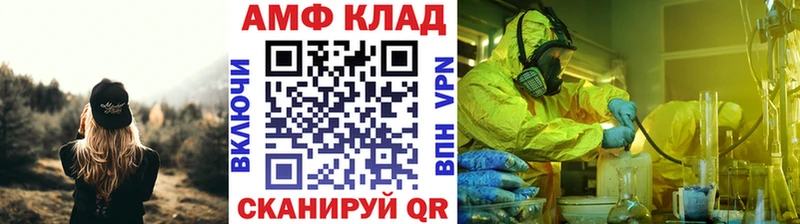Первитин мет  где можно купить наркотик  Емва 
