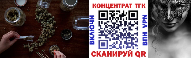 blacksprut ссылки  Емва  Дистиллят ТГК вейп с тгк 